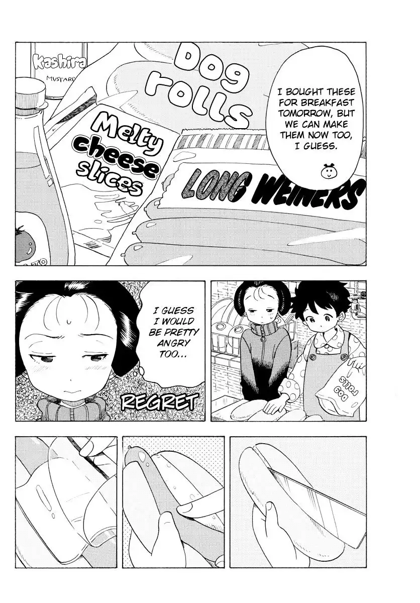 Maiko-san Chi no Makanai-san Chapter 35 8